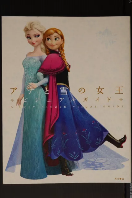 Disney Frozen Guide visuel - Japon