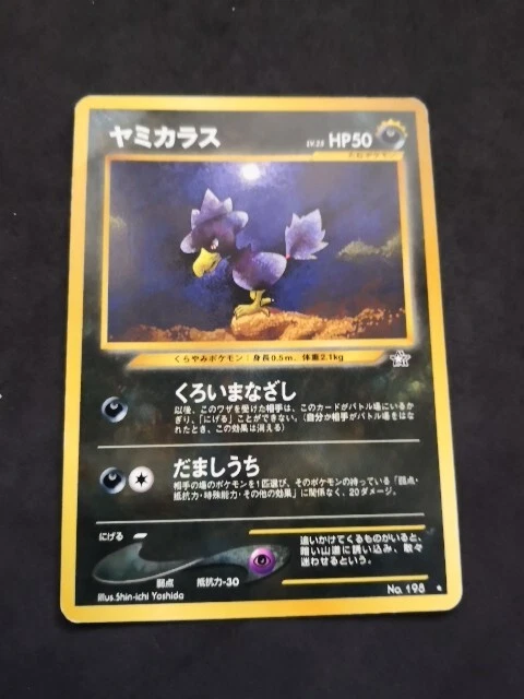 CARTA POKÉMON MURKROW No 198 LV 25 Neo Genesis JAP EUR 4,50 - PicClick IT