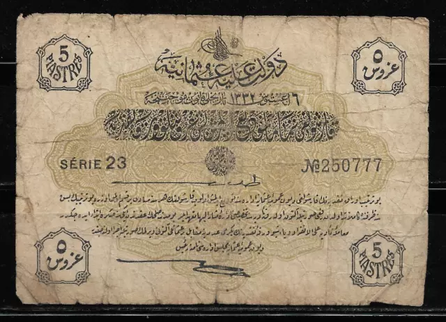 Turquia. Imperio Otomano.  Muy Escaso Billete De 5 Piastras. 1916/1917