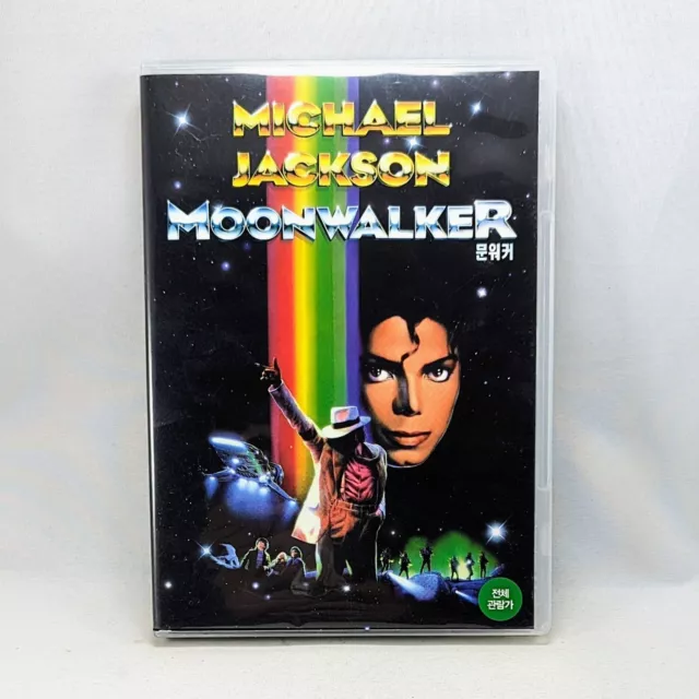 Michael Jackson Moonwalker 1988 [Korean Import/Region 3 DVD] NTSC 2010