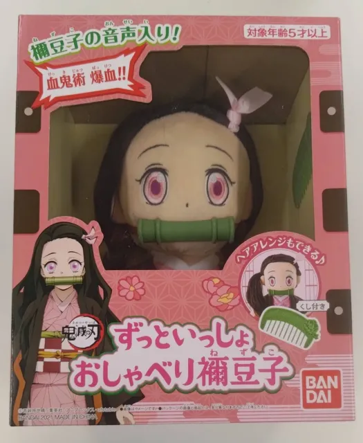BANDAI Demon Slayer Talking NEZUKO KAMADO Plush Doll Stuffed toy Japan