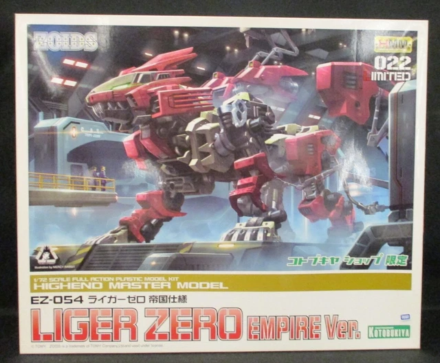 Kotobuky / HMM Liger Zero Imperial Specification Kotobukiya Shop Limited Edi...