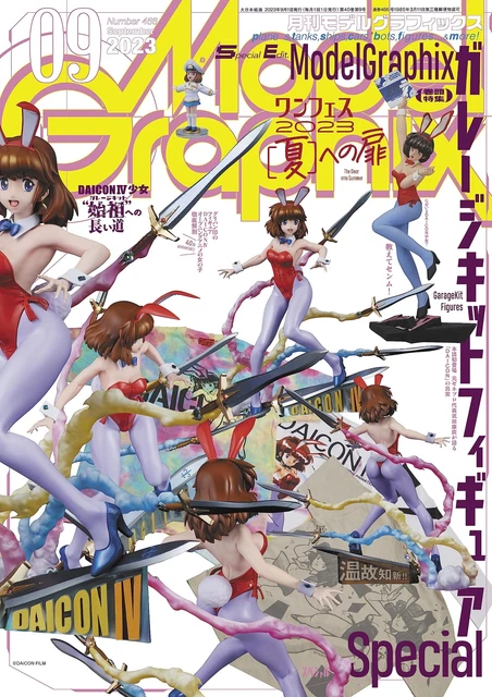 Dai Nihon Kaiga Model Graphics September 2023 Plastic Model Collecter Doll