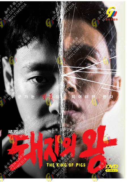 Korean horror on sale movies eng sub