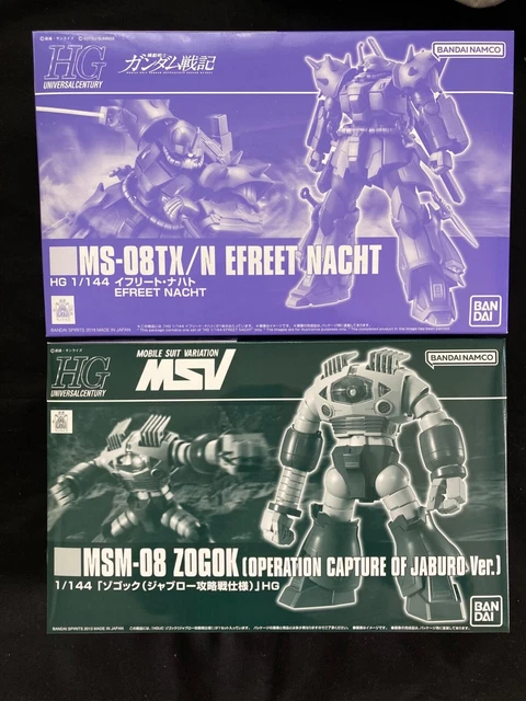 HG 1/144 EFREET NACHT + ZOGOK[operation capture of Jaburo ] PB LIMITED GUNDAM