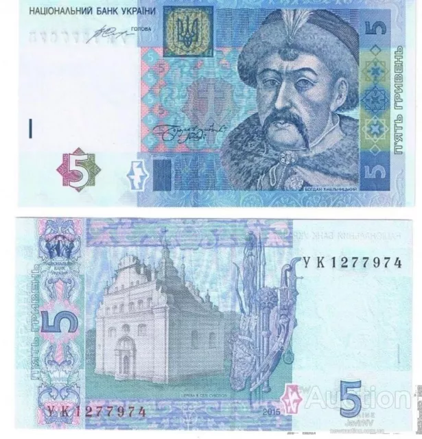 Ukraine - 5 Hryven 2015 UNC Hontareva Lemberg-Zp