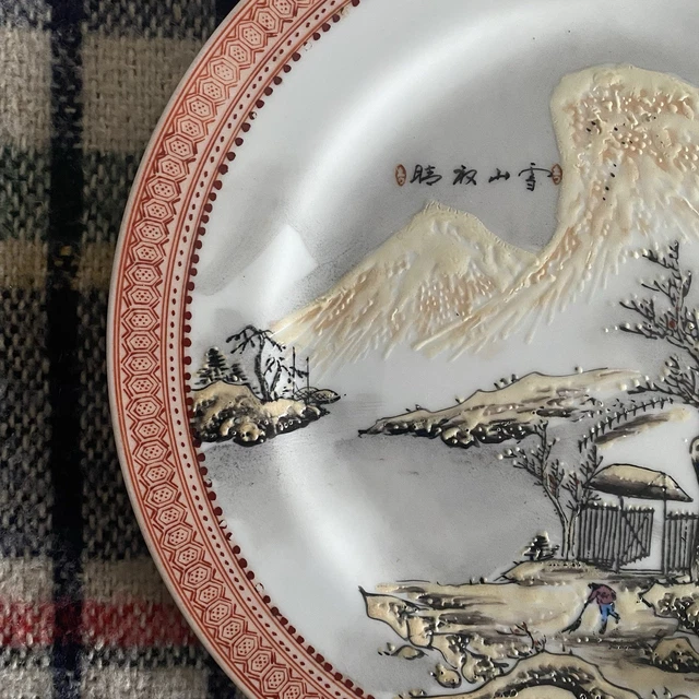 ANTIQUE VINTAGE HAND Painted Chinese Winter Landscape Porcelain Plate ...