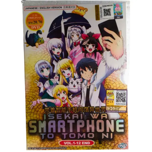 DVD ANIME Isekai Wa Smartphone To Tomo Ni Season 1-2 Vol.1