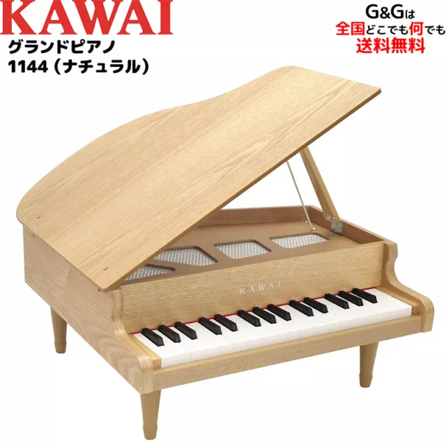 Mini grand piano 32 key natural musical instrument real toy wooden 1144 KAWAI