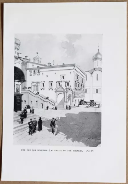 RUSSIA: RED PORCH, PALACE OF FACETS, KREMLIN, MOSCOW; lithograph, 1913 (#70)