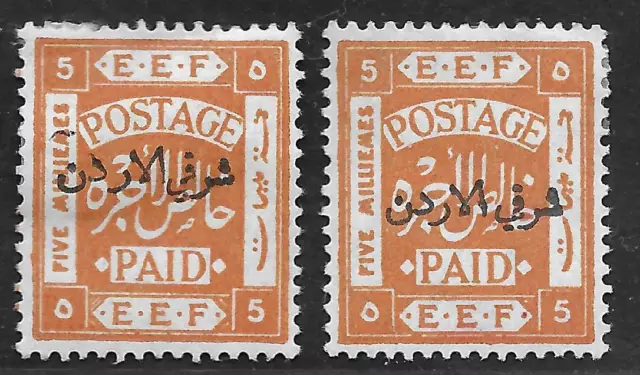 Jordan Palestine 1920 5 Mils Eef Ovptd "Sharqi Al Urdun" W/ Crushed "Ya" Type I