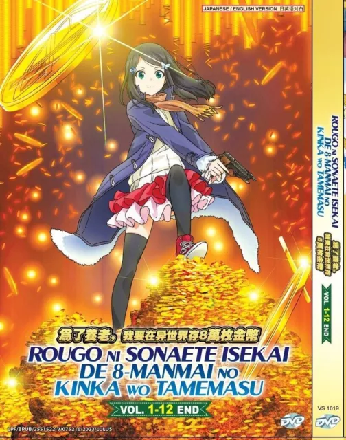 Gaikotsu Kishi-sama, Tadaima Isekai e Odekakechuu DVD (Ep 1-12 end) English  Dub