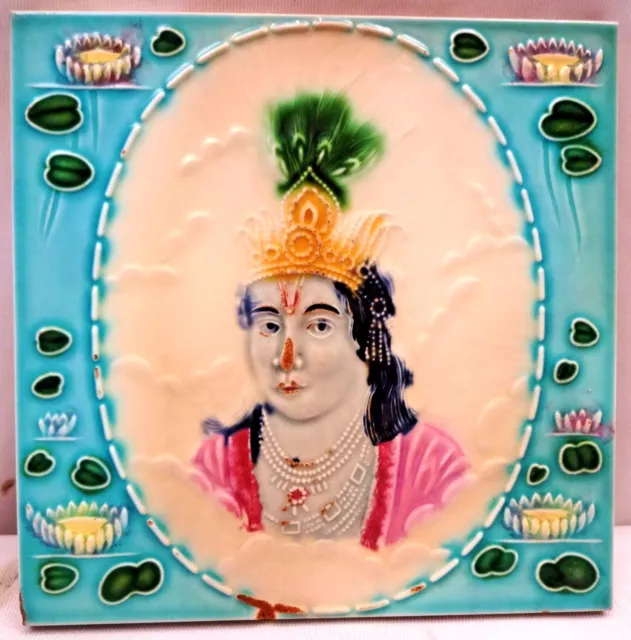 Antique Lord Krishna Ceramic Porcelain Art Nouveau Majolica Hindu Tile