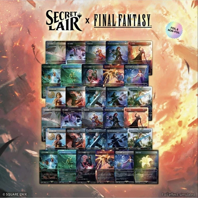 FINAL FANTASY MTG Secret Lair 2025 Japanese Version No Bonus Sheet ...