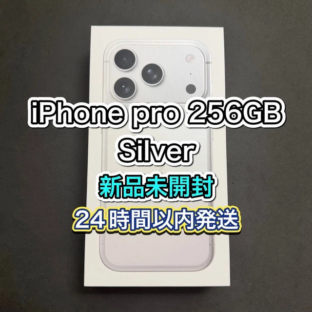 APPLE IPHONE 17 Pro 256GB Silver SIM-Free Brand New Unopened