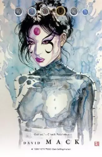 David Mack Kabuki Omnibus Volume 4 (Poche)