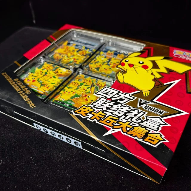 POKEMON TCG SCHINESE 2024 CSEC Pikachu VUnion Gift Box display frame