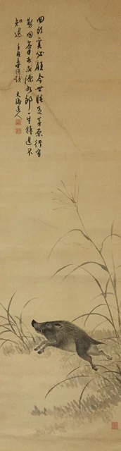 G0889 Japonés Vintage Colgante Rollo Kakejiku Mano Pintura Seda Salvaje Boar Eto