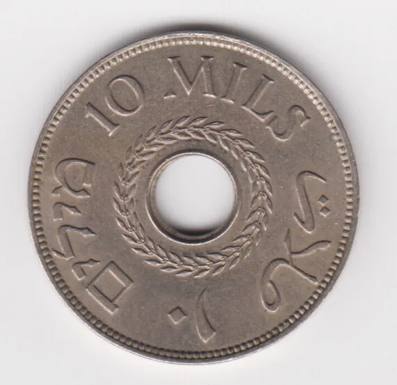Palestine Coin 10 Mil Mils 1941 KM4 A UNC British Mandate Rare Grade Free S&h 3