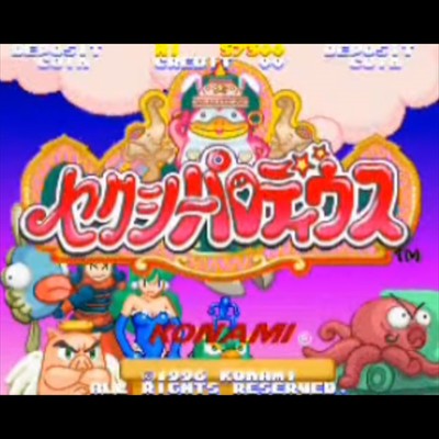 Jamma Usé Coupable Gear Isuka JAMMA Jeu Cartouche SAMMY Atomiswave 2003 De Japon 