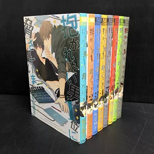 CDJapan : Dakaretai Otoko No.1 ni Odosareteimasu. STARTER BOOK [Limited]  BOOK