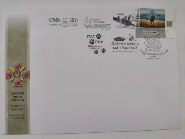 Enveloppe militaire FDC : Forces armées ukrainiennes, timbre navire de...