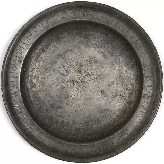 Antik 1783 jüdisch Deutsch Deutschland Zinn Pessach Seder Teller Judaica Prag? Antik 1783 jüdisch Deutsch Deutschland Zinn Pessach Seder Teller Judaica Prag?