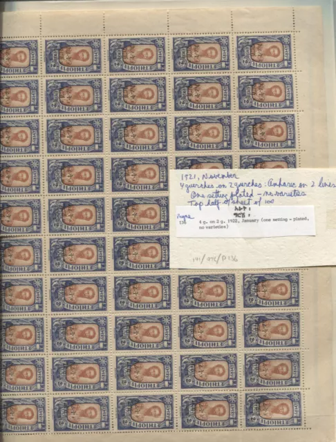 Ethiopia #Mi84 MNH Full Sheet 1921 Prince Tafari [141 YT136 SG201]