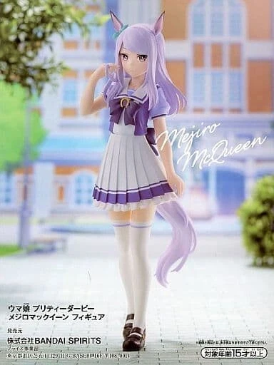 Figurine Uma Musume: Pretty Derby - Mejiro McQueen, Occasion