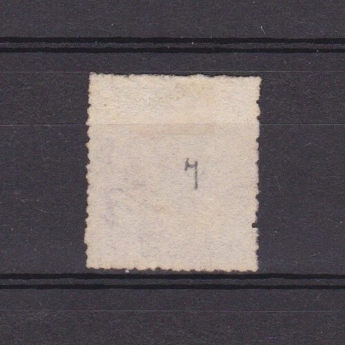 ANTIGUA 1863, SG# 7, CV £30, Wmk Small Star, QV, Used 2