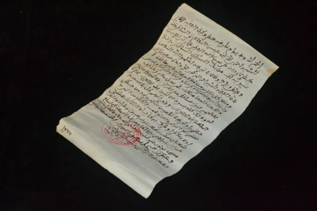 ANTIQUE Contract Manuscript Rare Islamic Handwritten Arabic 17th Century 2 Pages