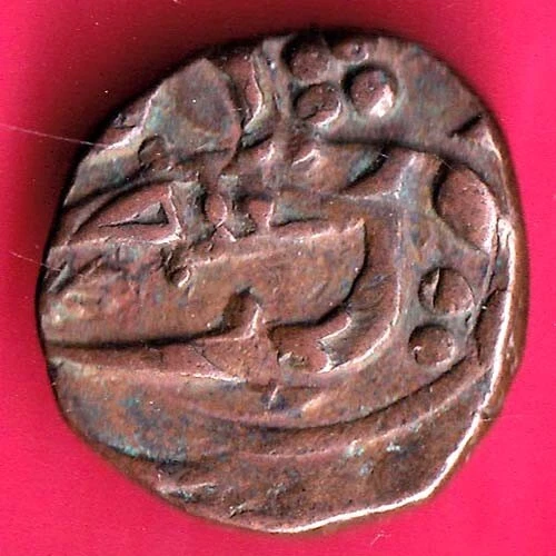 Gwalior State Jawad Mint One Paisa Rare Coin #P94