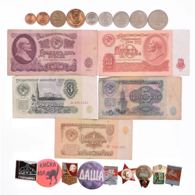 Popular Soviet Collectibles | USSR Coins | Pins | Banknotes | Kopeks and Rubles