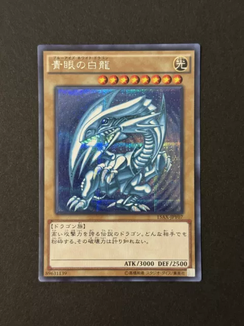 YuGiOh OCG Japanese Blue-Eyes White Dragon 15AX-JPY07 Secret Rare