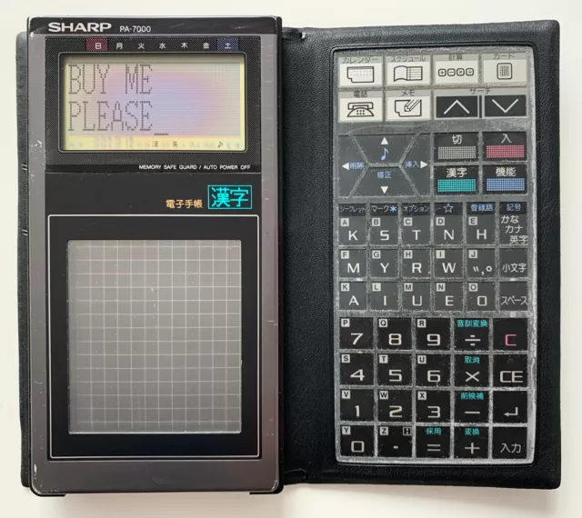 SHARP PA7000 JAPANESE electronic organizer (similar to Wizard/OZ & IQ