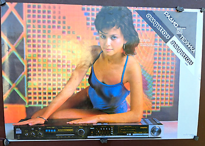 Hi-Fi / Hi-End stereo USSR amplifier amphiton/ BIG Promo Poster / VneshTorgIzdat