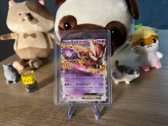 Mewtwo Ex 25Th - 022/025 S8A-P - PROMO - MINT - Pokémon TCG Japanese