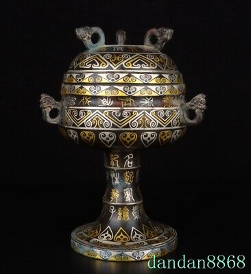 10.8" China Han Dynasty bronze Gilt Ancient Inscription beast Crock tank pot jar