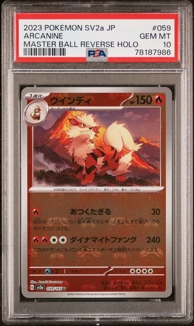 PSA 10 POKEMON 151 CHARMELEON Master Ball Reverse Holo 017/165