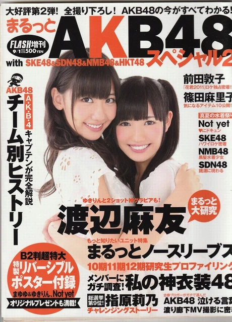 Japan idol mag FLASH AKB48 Special 2 with Poster /Mayu Watanabe, Yuki Kashiwagi Japan idol mag FLASH AKB48 Special 2 with Poster /Mayu Watanabe, Yuki Kashiwagi