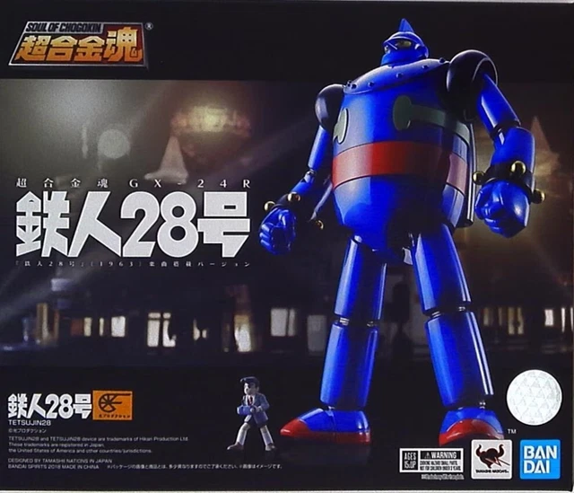 Bandai Tamashii Nations Black Ox GX-29R - Action Figure Tetsujin 28 Diecast 17cm