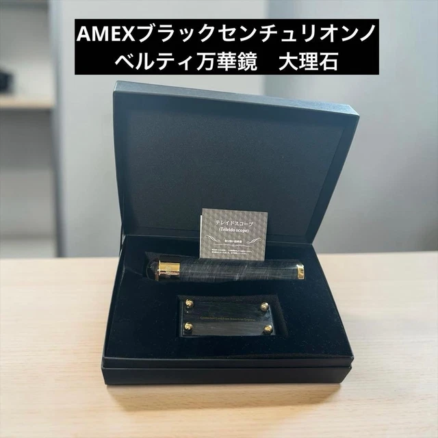 美術品・アンティーク・コレクション CENTURION CARD テレイドスコープ