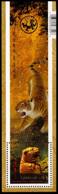 Canada Stamps Souvenir Sheet of 1, Sculpted tiger seal, #2349 MNH