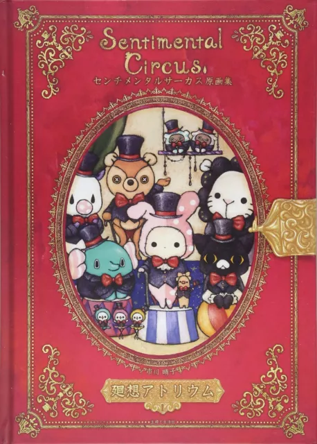 Sentimental Circus Recollection Atrium Original Art Collection Book San-X