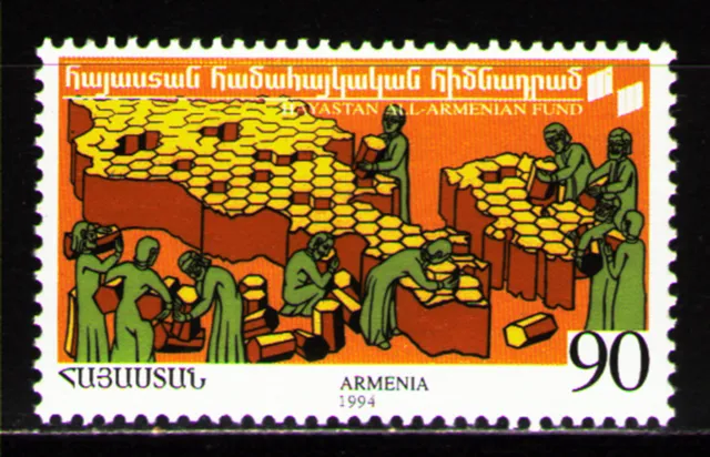 Armenia 1995 Sc494 Mi251 1v mnh All Armenian Fund "Hyastan".