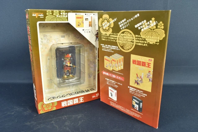 Achetez figurine en plomb neuf - revente cadeau, annonce vente à Roanne