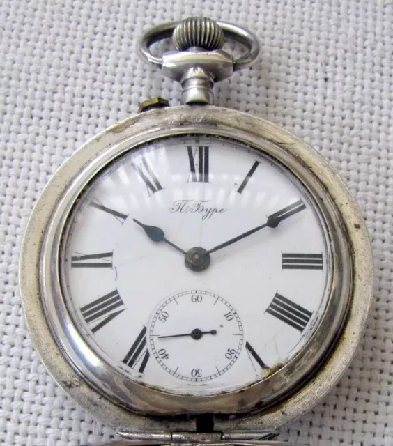 Pavel Bure (Paul Buhre) Le Fils de R. Picard Silver 84 Chronometre pocket watch