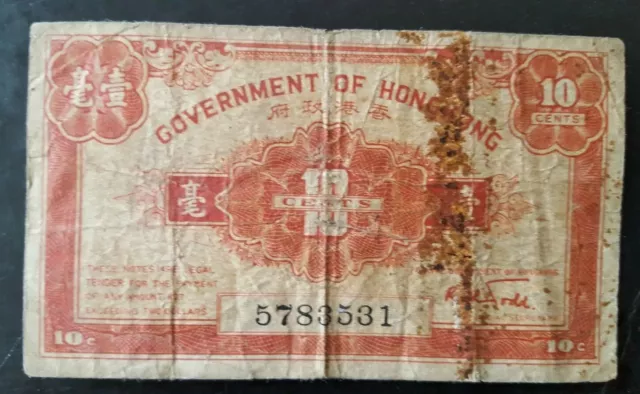 ND (1941) Hong Kong 10 Cents Banknote 5783531 AF