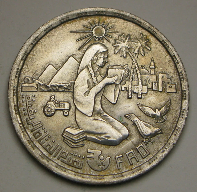 EGYPT 1 Pound AH1400 / AD1980 - Silver 0.720 - F.A.O. - XF - 3792