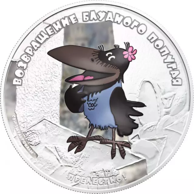 2012 Cook Islands $5 Soyuzmultfilm Prodigal Parrot Crow 1Oz Silver Coin